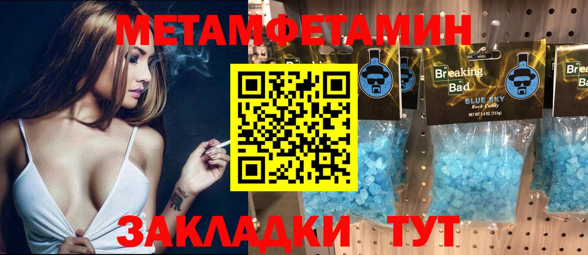 Amphetamine VHQ Вязники