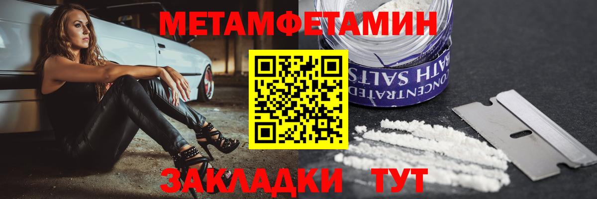 omg вход  АМФЕТАМИН  Вход с VPN  АМФЕТАМИН  Амфетамин Розовый  Вязники 