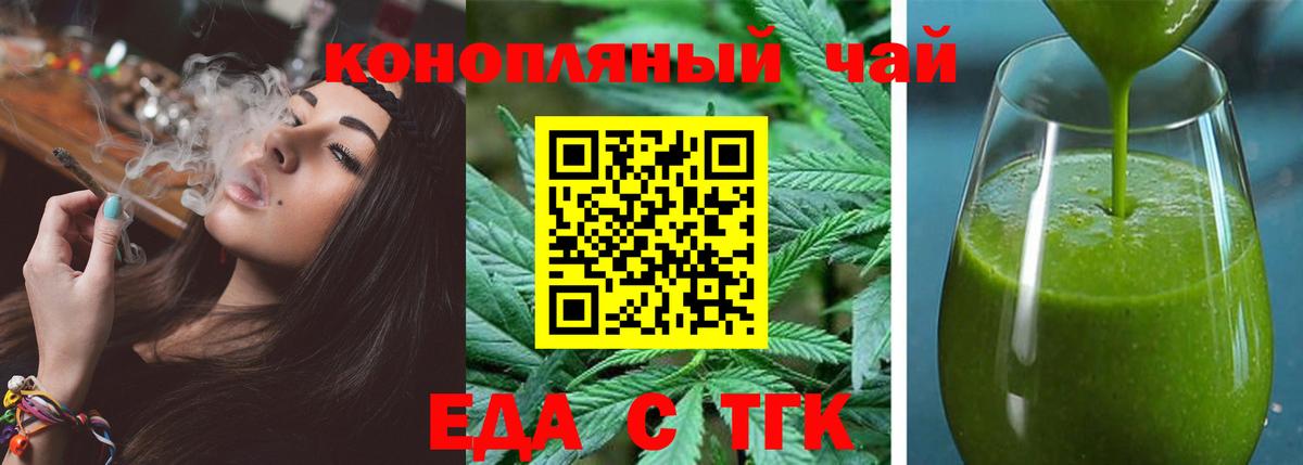 Вязники  Canna-Cookies конопля  Вход с VPN 