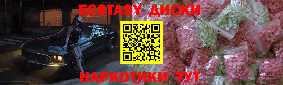 Экстази Philipp Plein  Вход с VPN  Экстази ешки  Вязники 