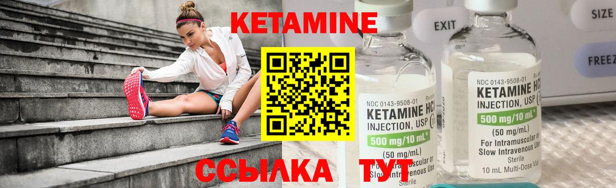 блэк спрут сайт  КЕТАМИН ketamine  Вход с VPN  дарк нет формула  Вязники  Кетамин VHQ 