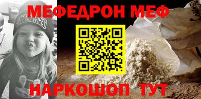 метамфетамин Гатчина
