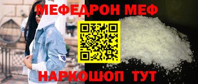 метамфетамин Гатчина