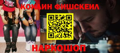 метамфетамин Гатчина