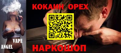 метамфетамин Гатчина