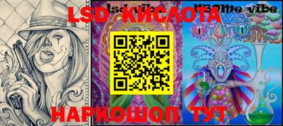кокаин VHQ Гусиноозёрск