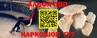 spice Гусь-Хрустальный