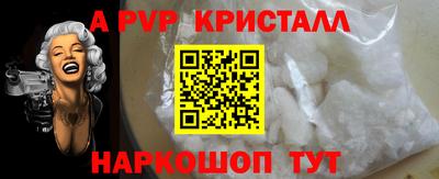 a pvp Гай