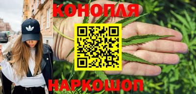 каннабис Гусев