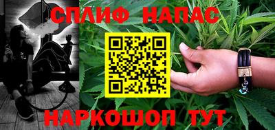 метамфетамин Гатчина
