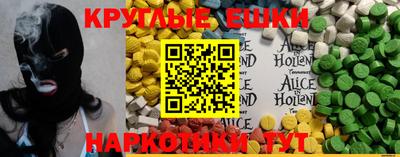 метамфетамин Гатчина