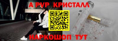 a pvp Гай