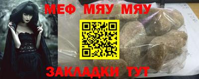 метамфетамин Гатчина