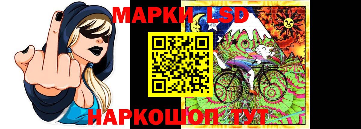 Лсд 25 экстази ecstasy Вязники