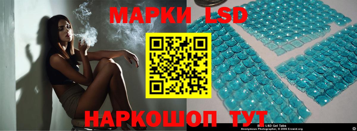 Лсд 25 экстази ecstasy  Лсд 25 экстази  Вход с VPN  Вязники  LSD-25 экстази ecstasy 
