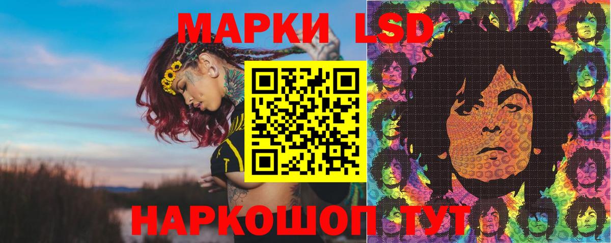Вязники  Наркотические марки 1,8мг  Марки N-bome  сколько стоит  Наркотические марки 1,8мг  Вход с VPN 
