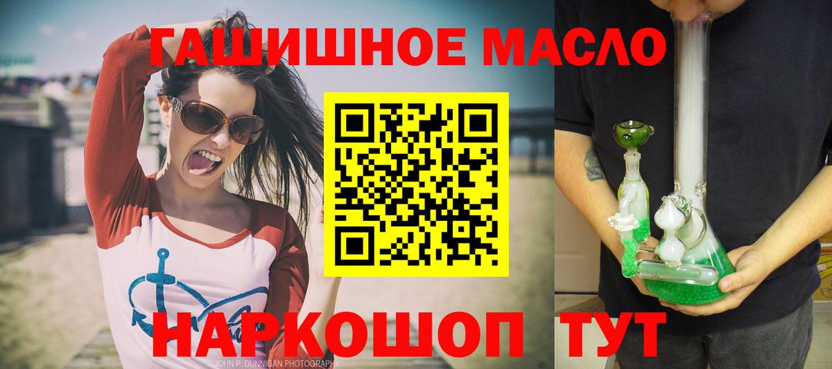 Вязники  ТГК вейп с тгк  Вход с VPN  ТГК жижа 