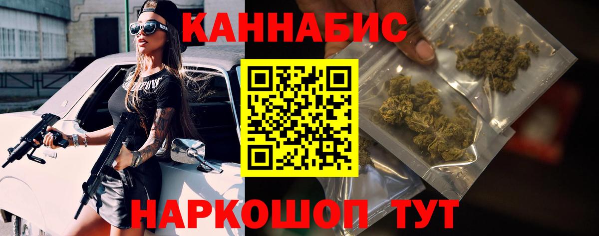 Вязники  Марихуана тримм  Вход с VPN  Конопля индика 